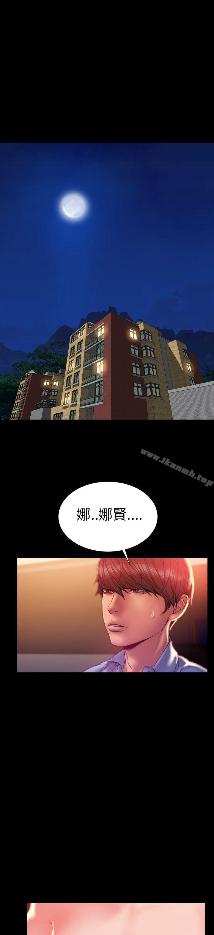 21P - 淫荡的妻子们(完结)