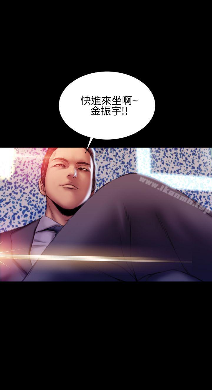 5P - 淫荡的妻子们(完结)