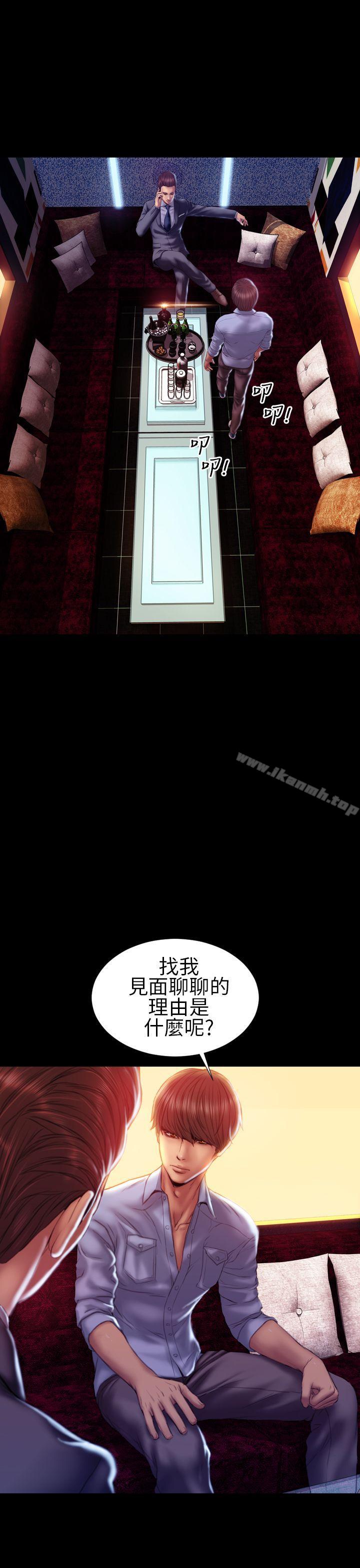 6P - 淫荡的妻子们(完结)