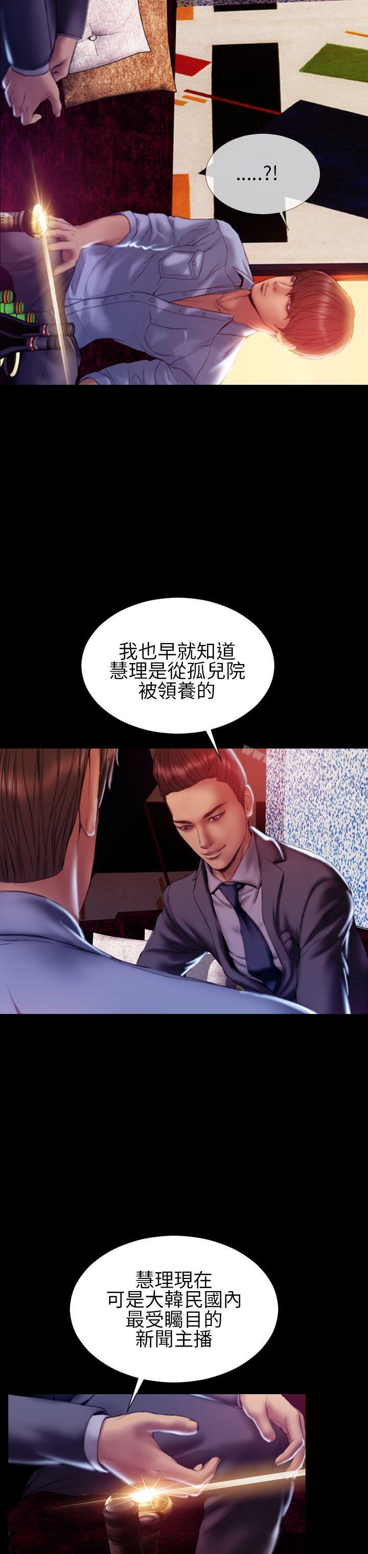8P - 淫荡的妻子们(完结)