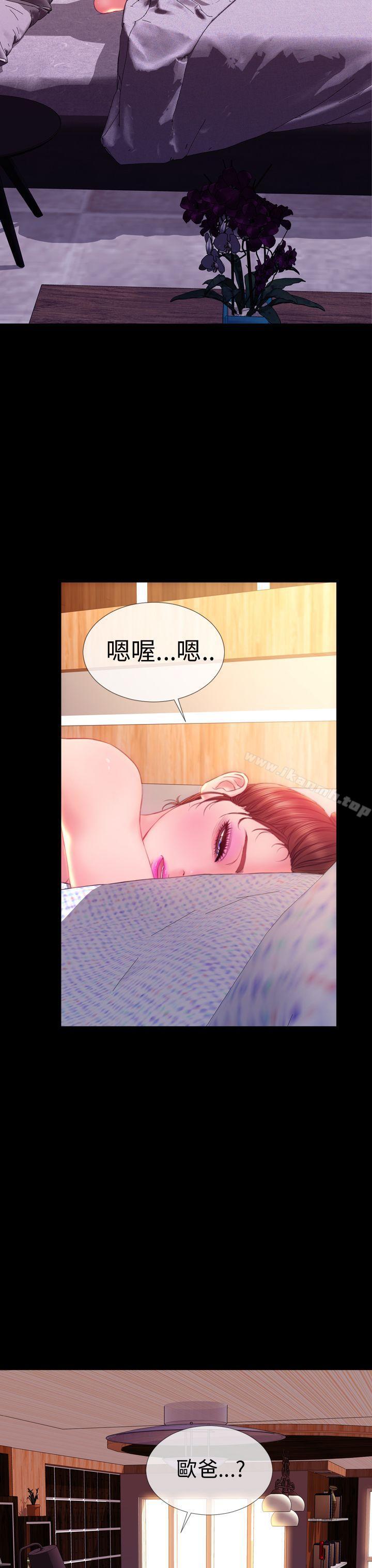 14P - 淫荡的妻子们(完结)