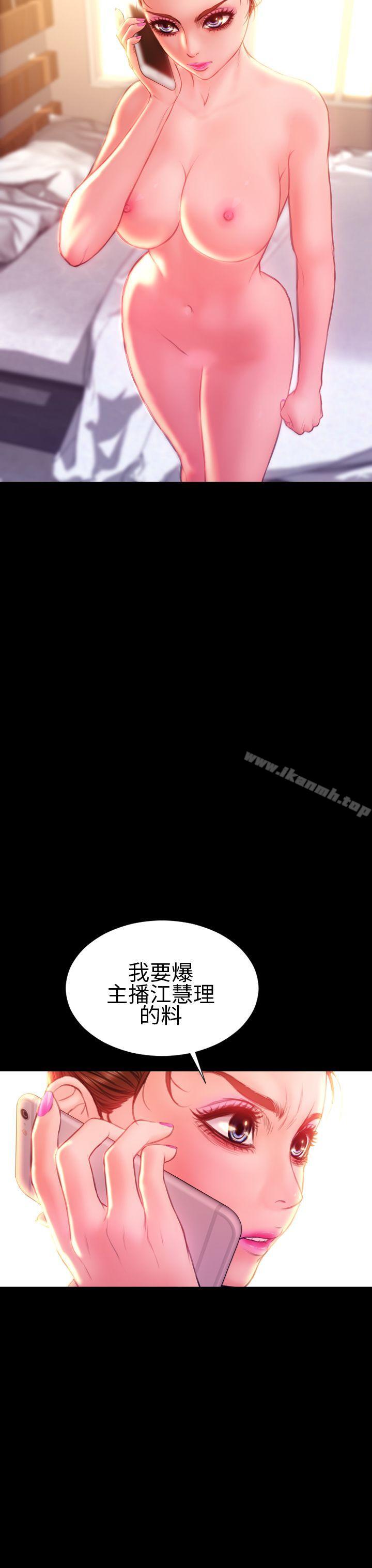 19P - 淫荡的妻子们(完结)