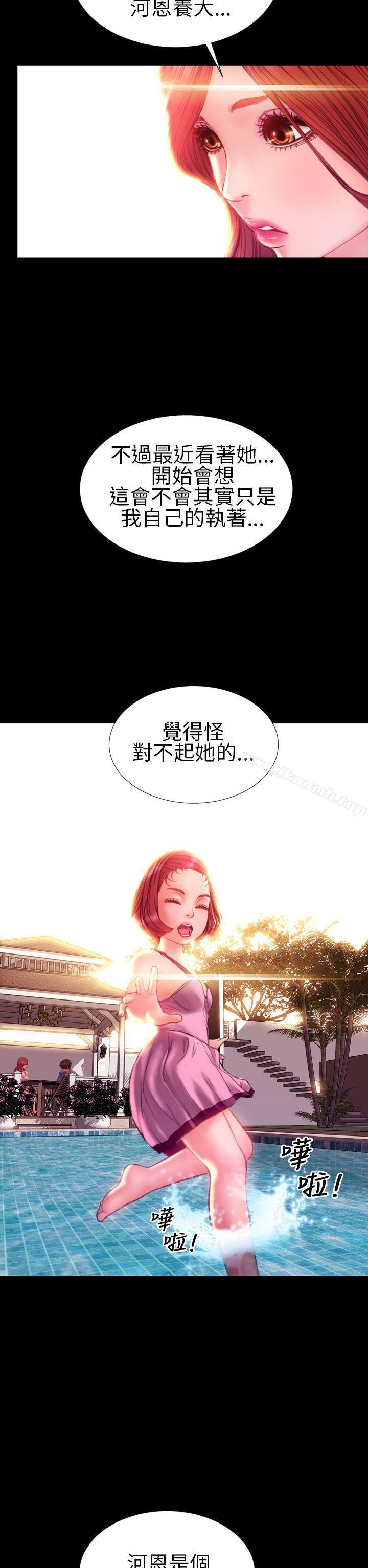 27P - 淫荡的妻子们(完结)