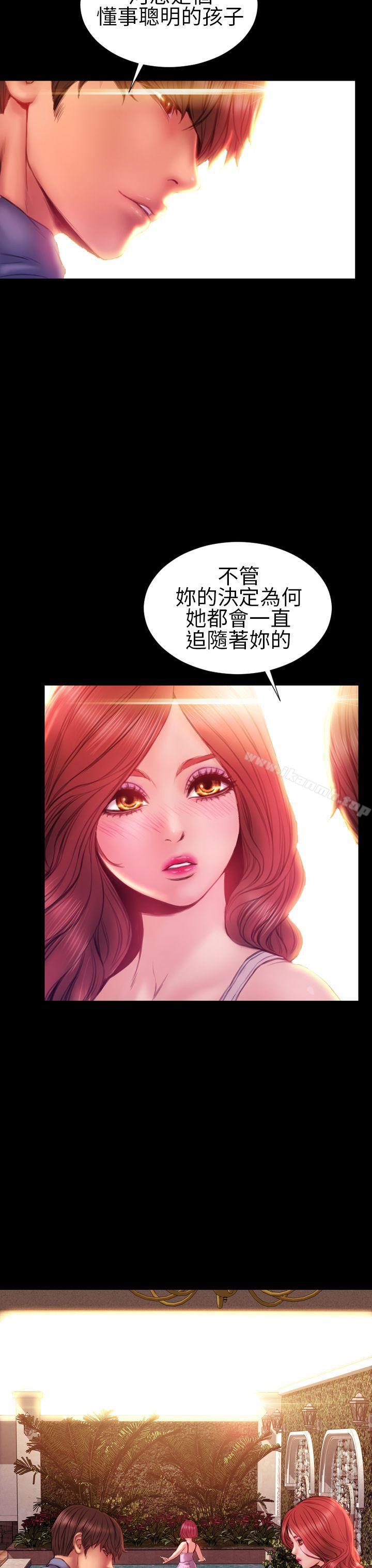 28P - 淫荡的妻子们(完结)