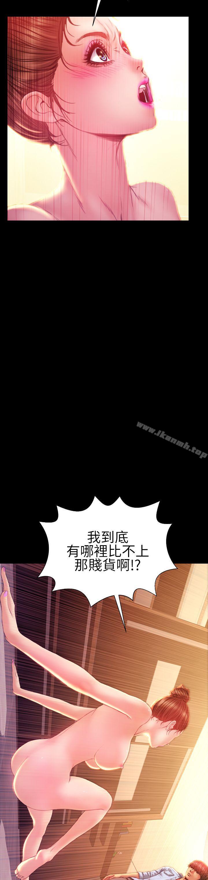 3P - 淫荡的妻子们(完结)
