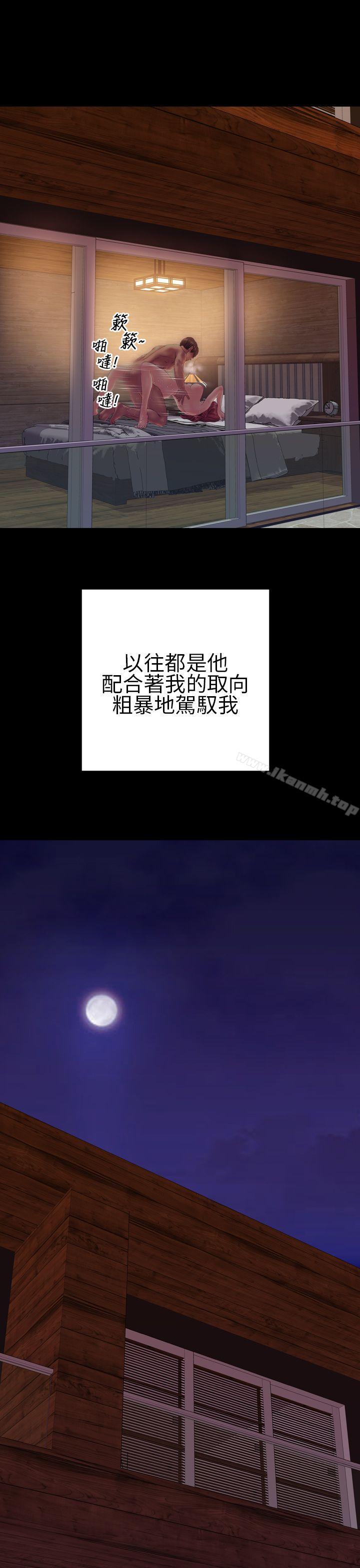 11P - 淫荡的妻子们(完结)