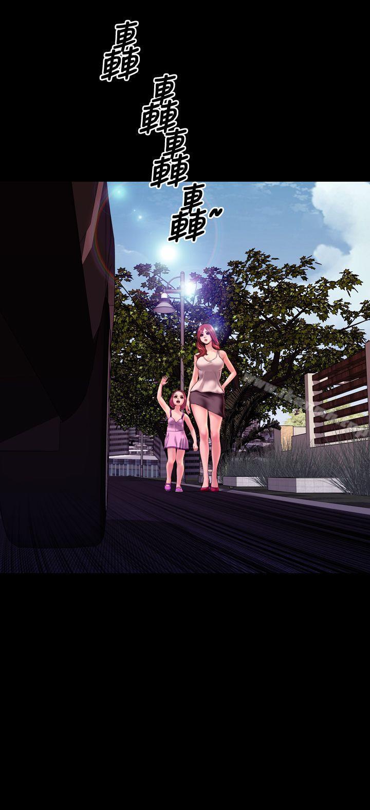 22P - 淫荡的妻子们(完结)