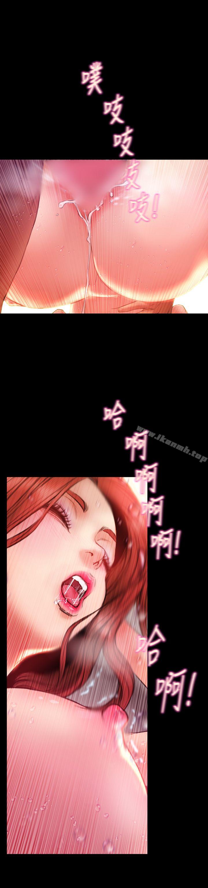 7P - 淫荡的妻子们(完结)