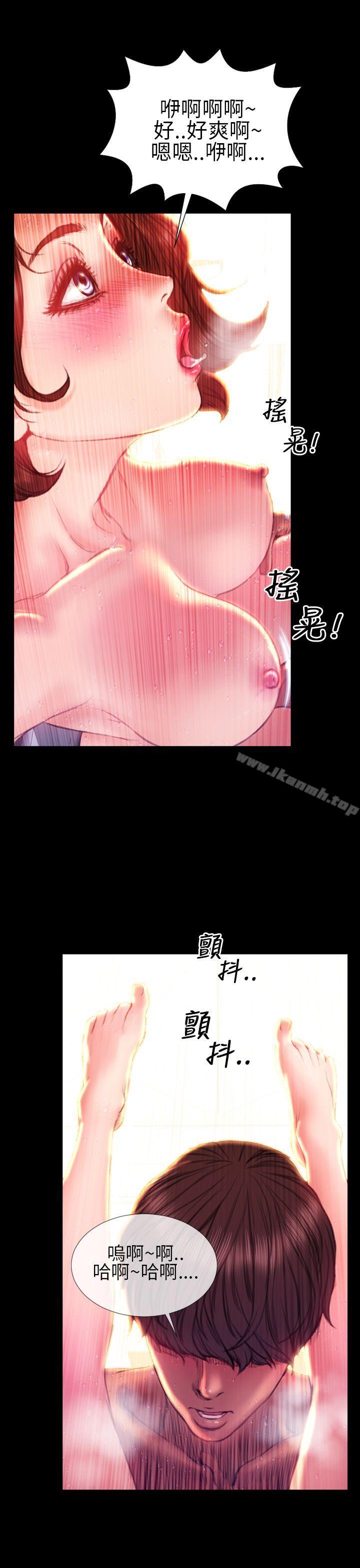 16P - 淫荡的妻子们(完结)