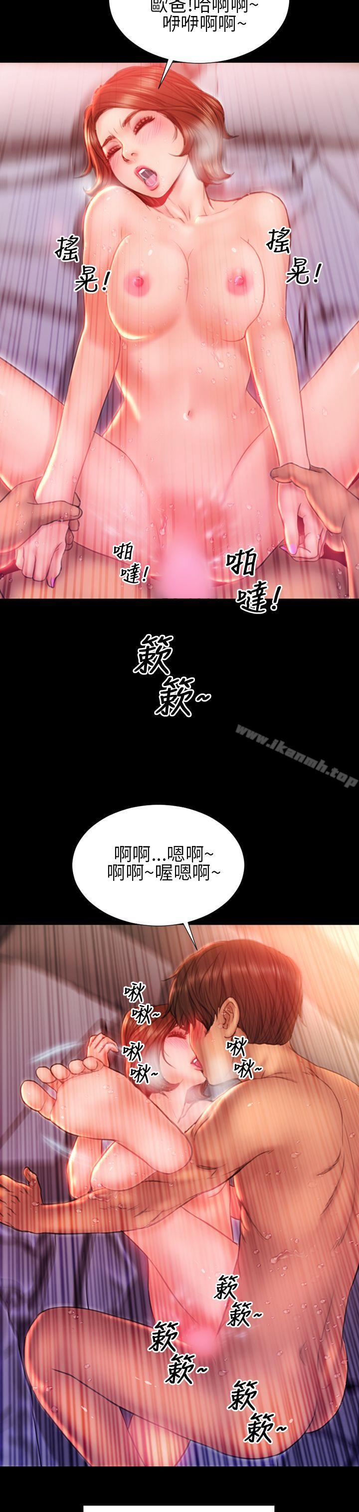 18P - 淫荡的妻子们(完结)