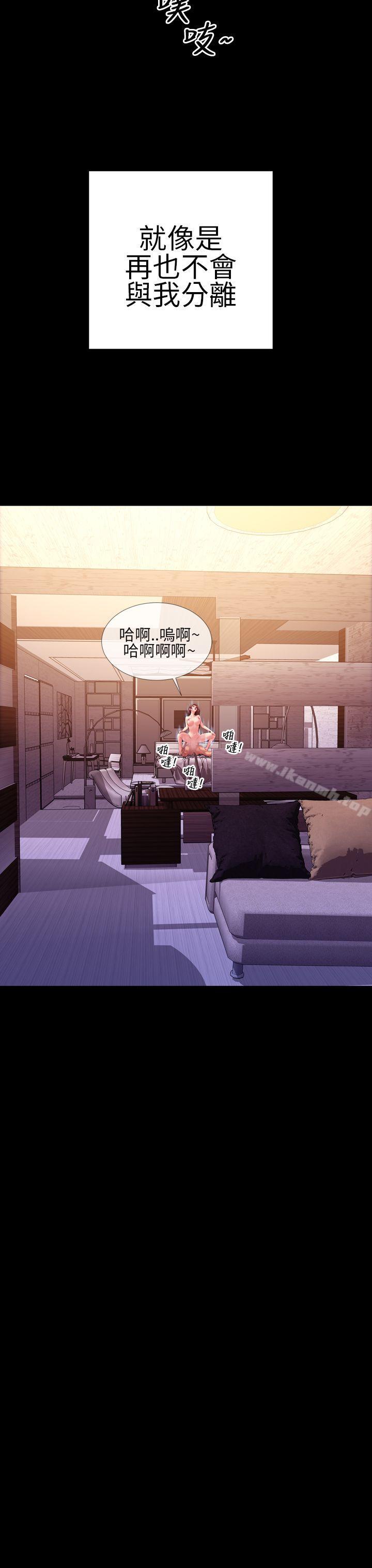 29P - 淫荡的妻子们(完结)