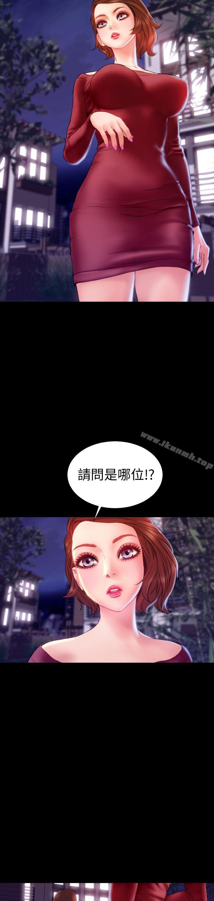 3P - 淫荡的妻子们(完结)