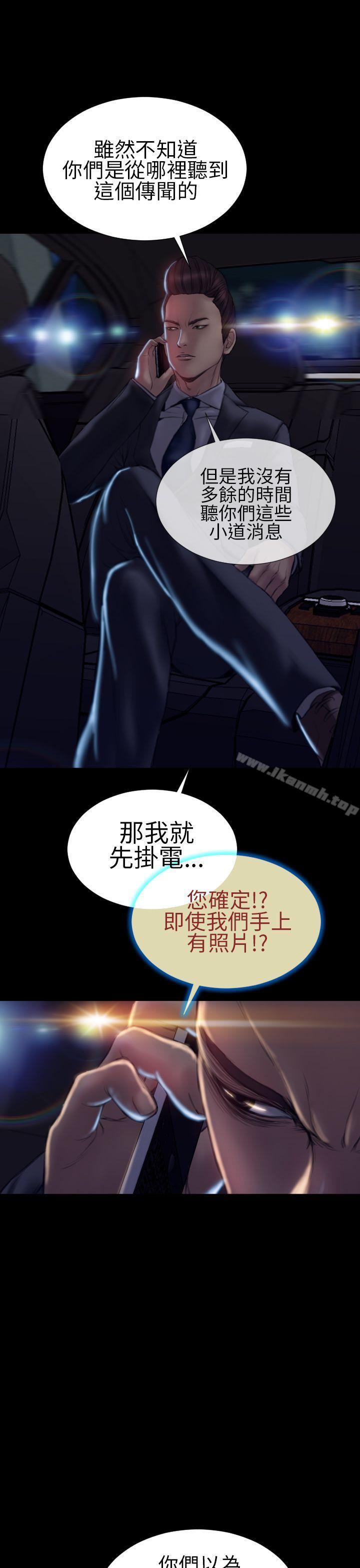 33P - 淫荡的妻子们(完结)