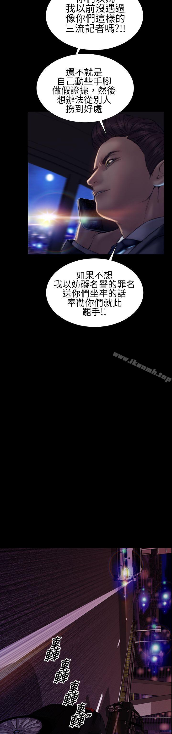 34P - 淫荡的妻子们(完结)