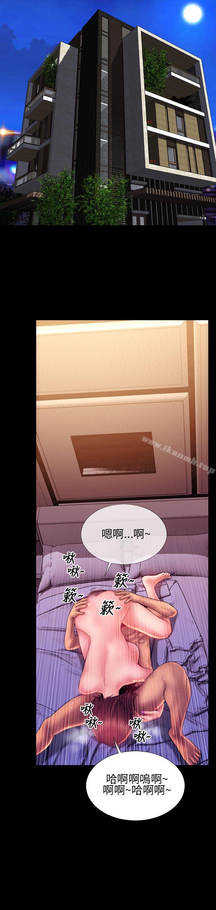 9P - 淫荡的妻子们(完结)