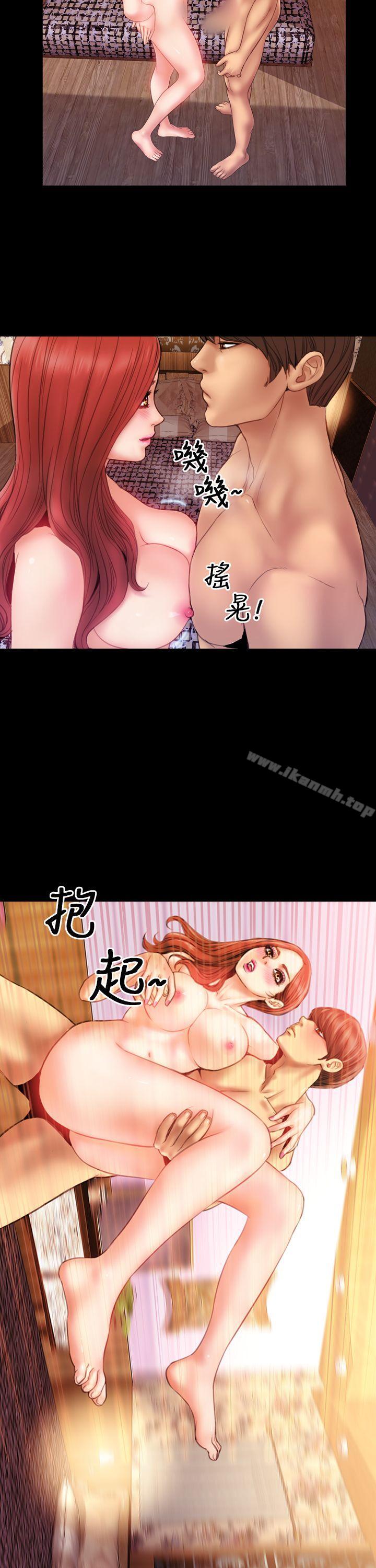 11P - 淫荡的妻子们(完结)