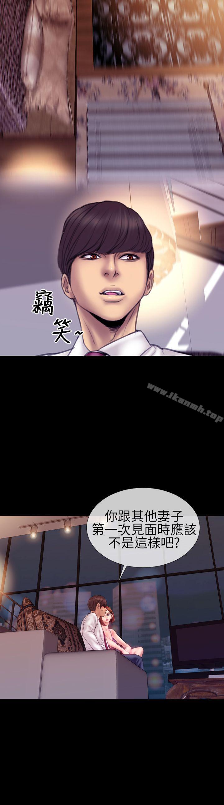 12P - 淫荡的妻子们(完结)