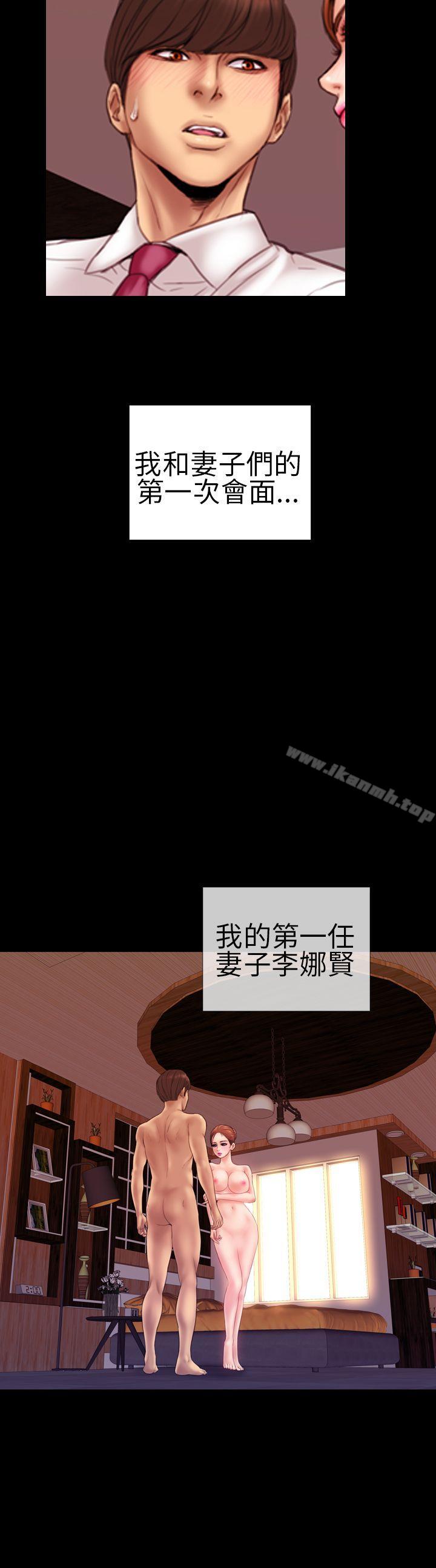 8P - 淫荡的妻子们(完结)