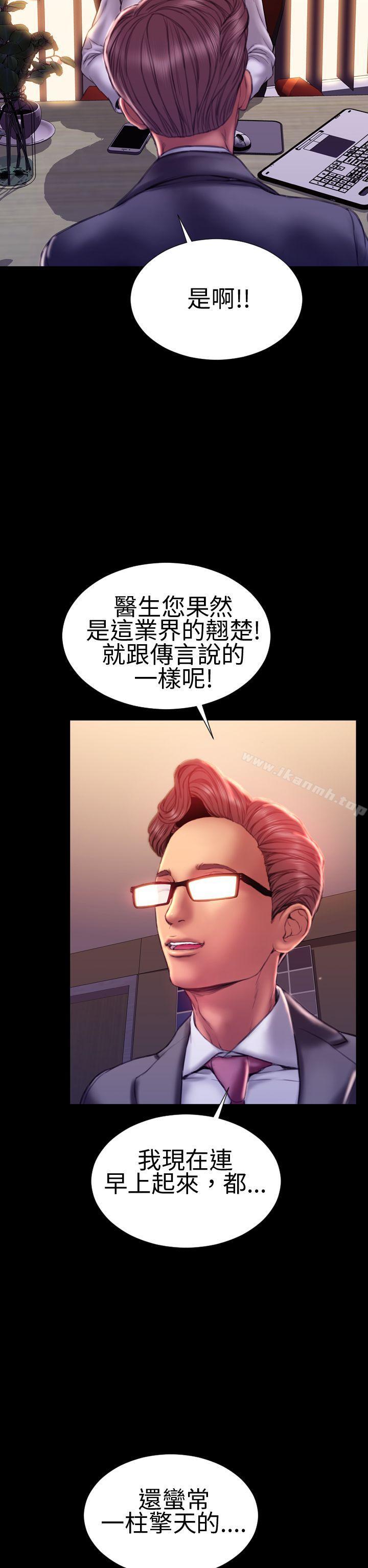 13P - 淫荡的妻子们(完结)