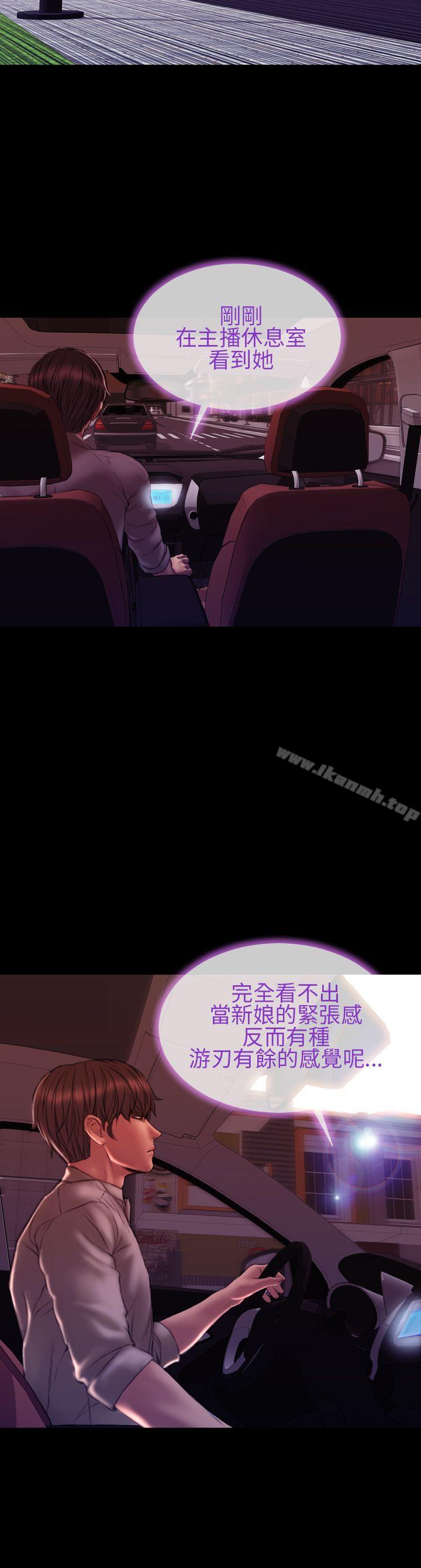 22P - 淫荡的妻子们(完结)