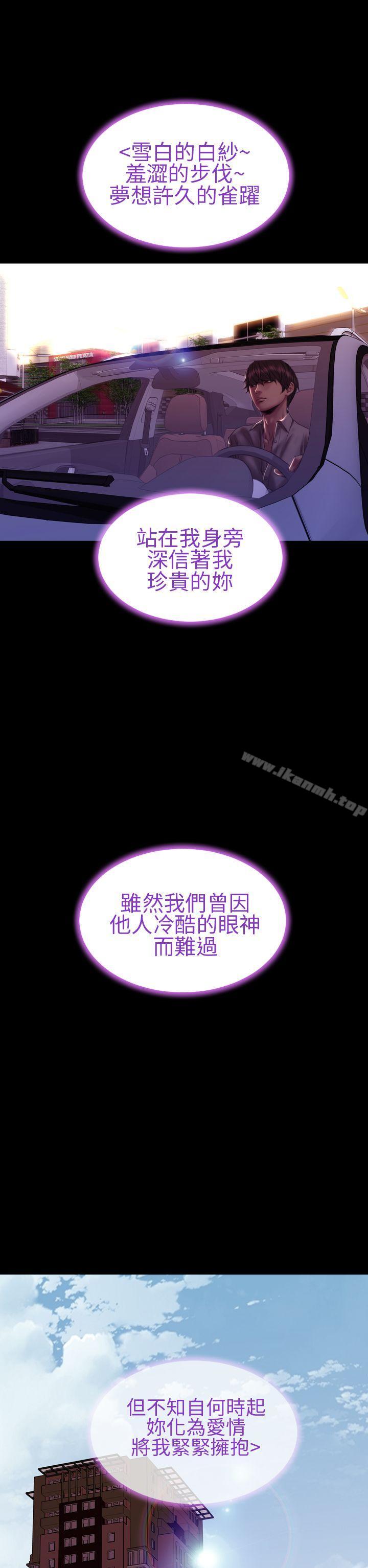 24P - 淫荡的妻子们(完结)