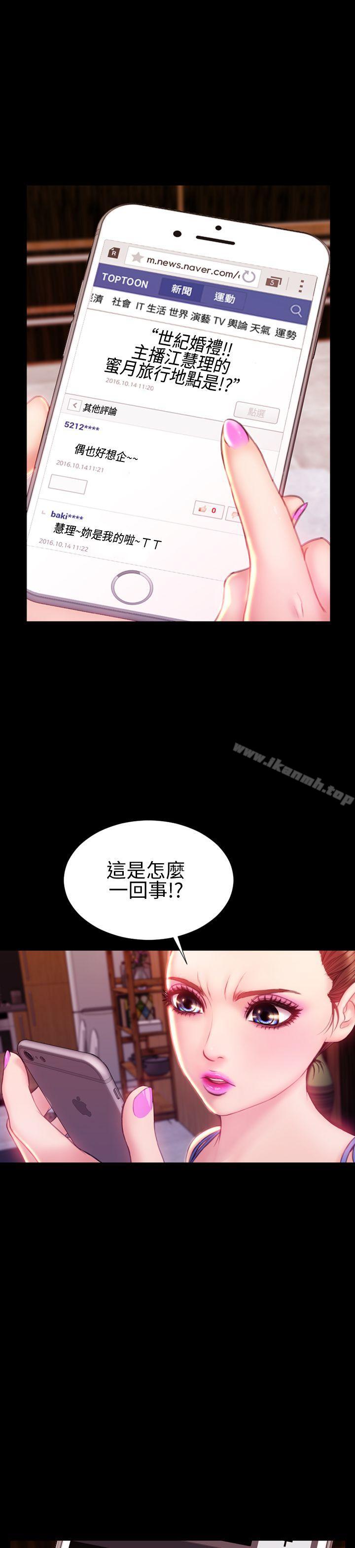 29P - 淫荡的妻子们(完结)