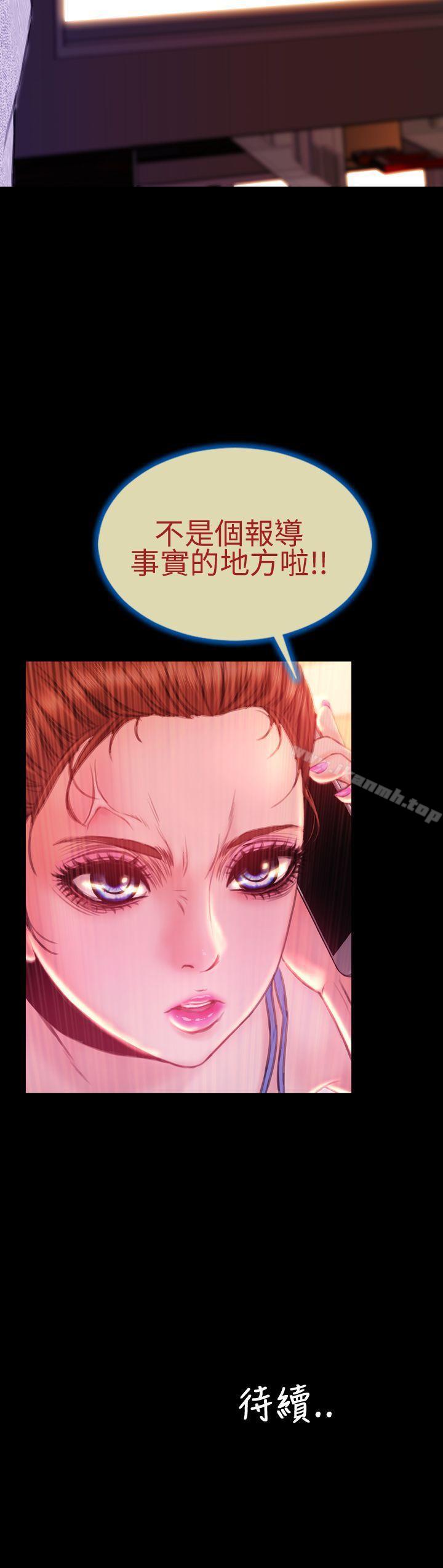 36P - 淫荡的妻子们(完结)