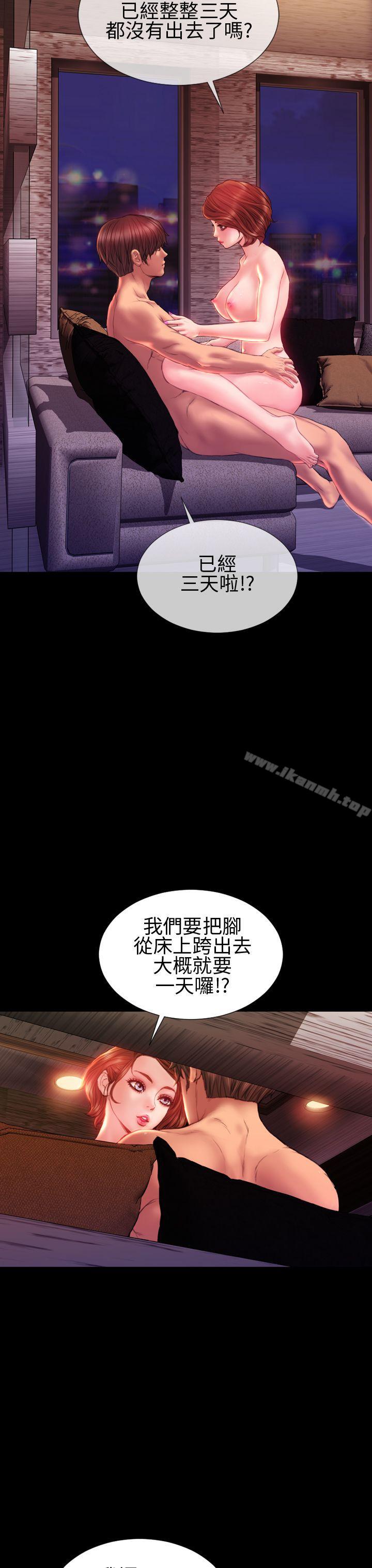 4P - 淫荡的妻子们(完结)