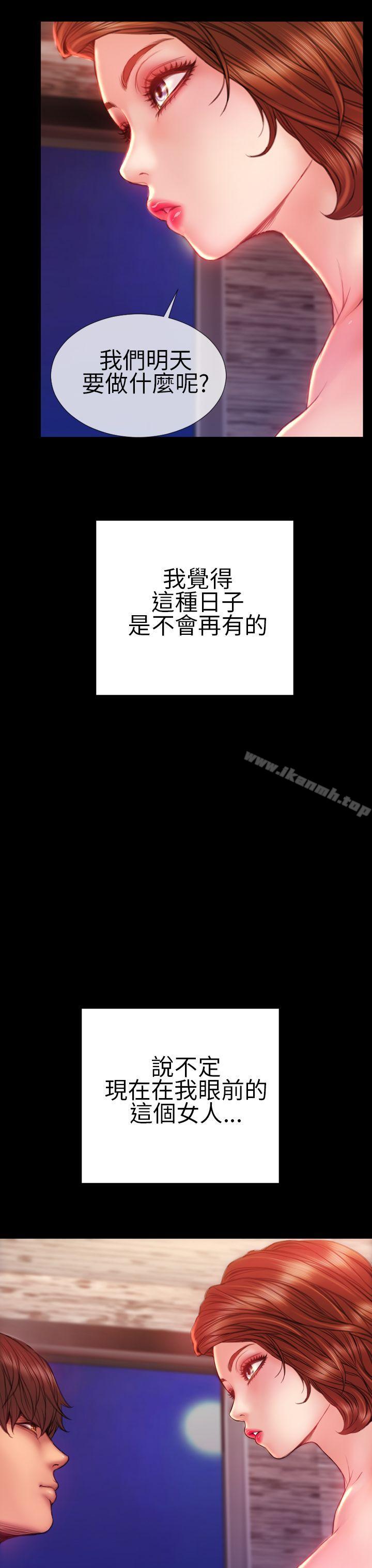 8P - 淫荡的妻子们(完结)