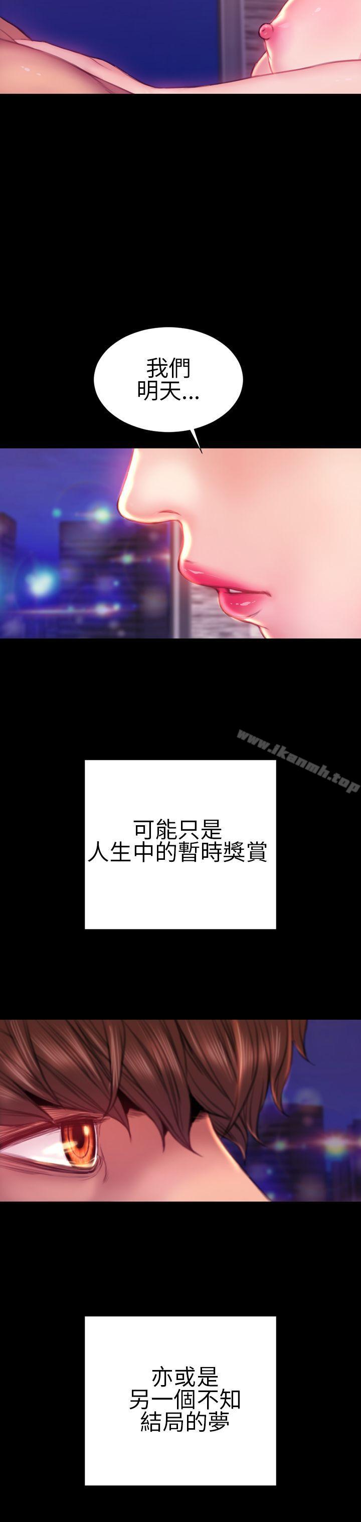 9P - 淫荡的妻子们(完结)
