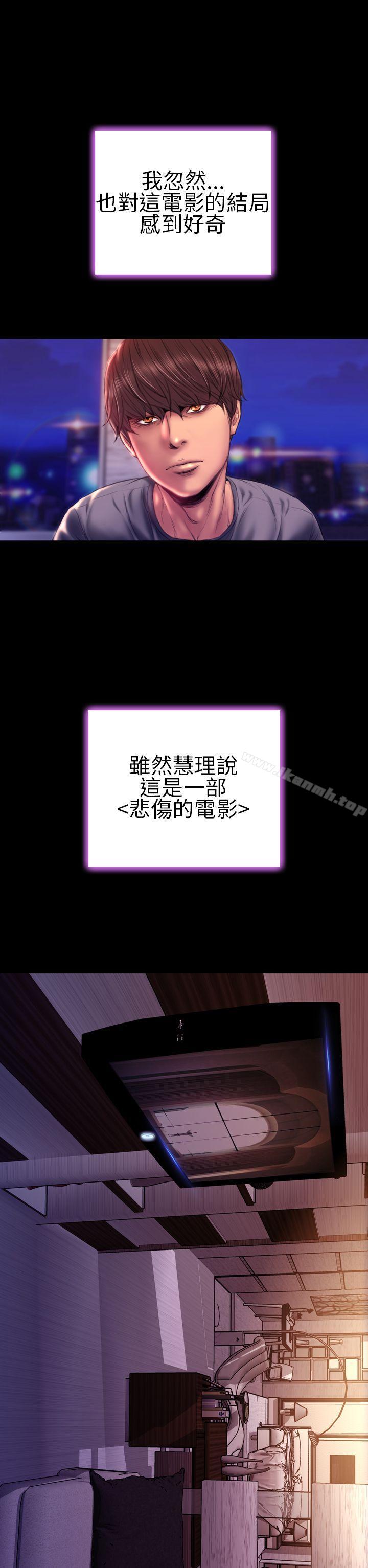 15P - 淫荡的妻子们(完结)
