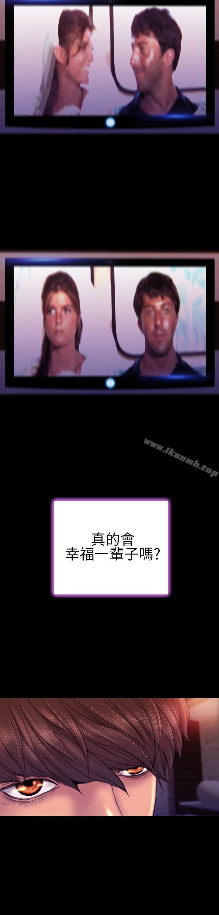 18P - 淫荡的妻子们(完结)