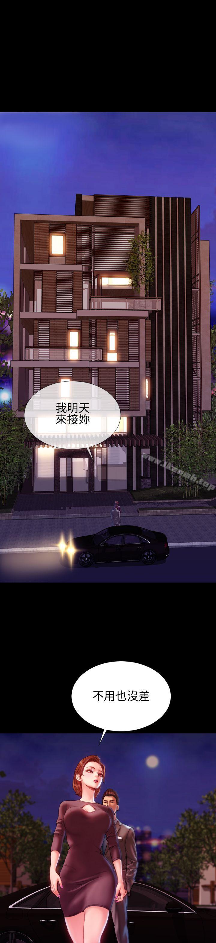 26P - 淫荡的妻子们(完结)