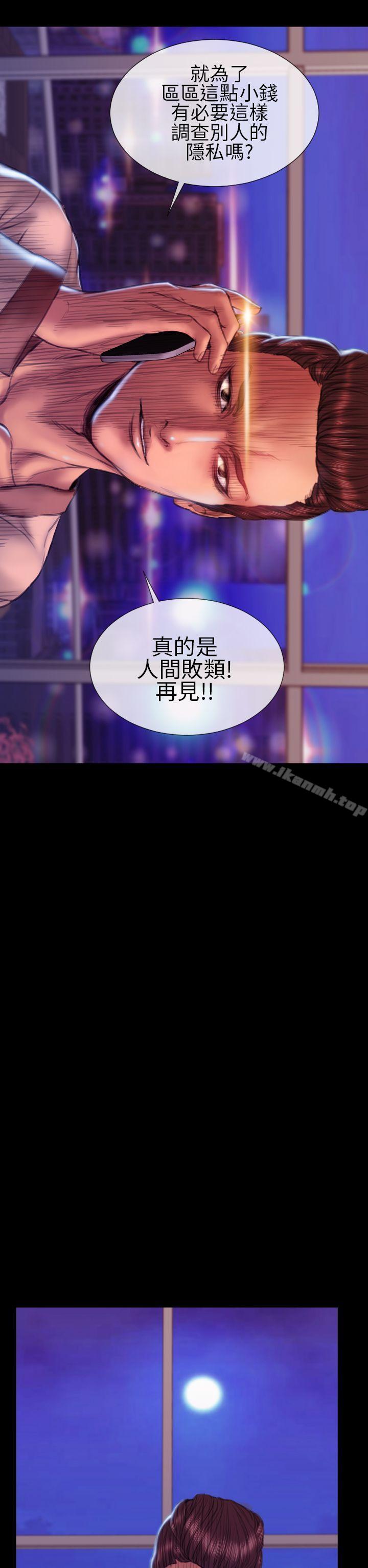 8P - 淫荡的妻子们(完结)