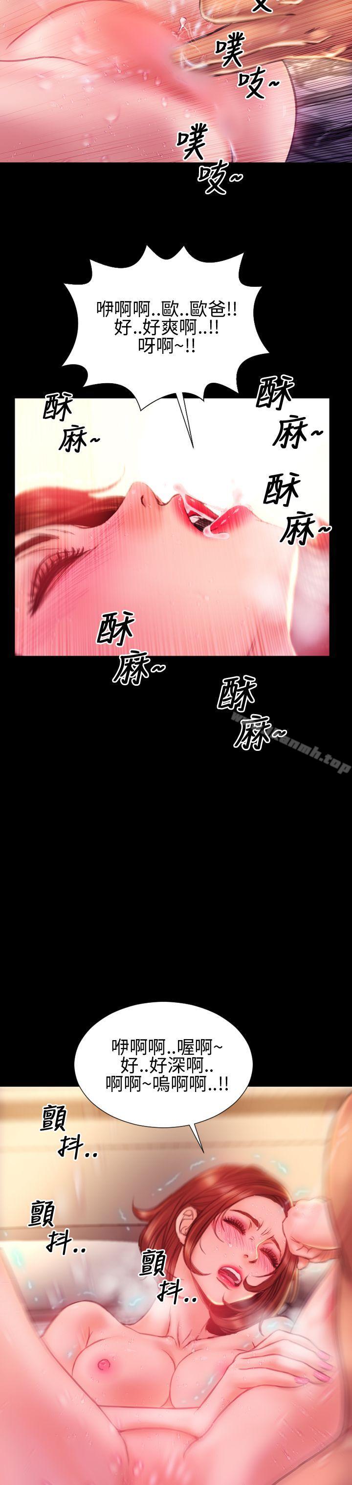 10P - 淫荡的妻子们(完结)