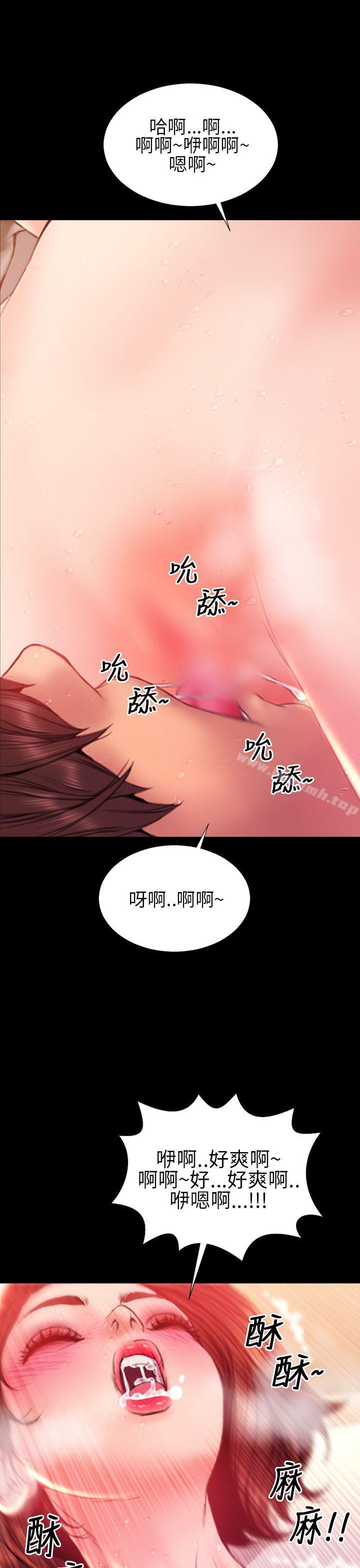 13P - 淫荡的妻子们(完结)