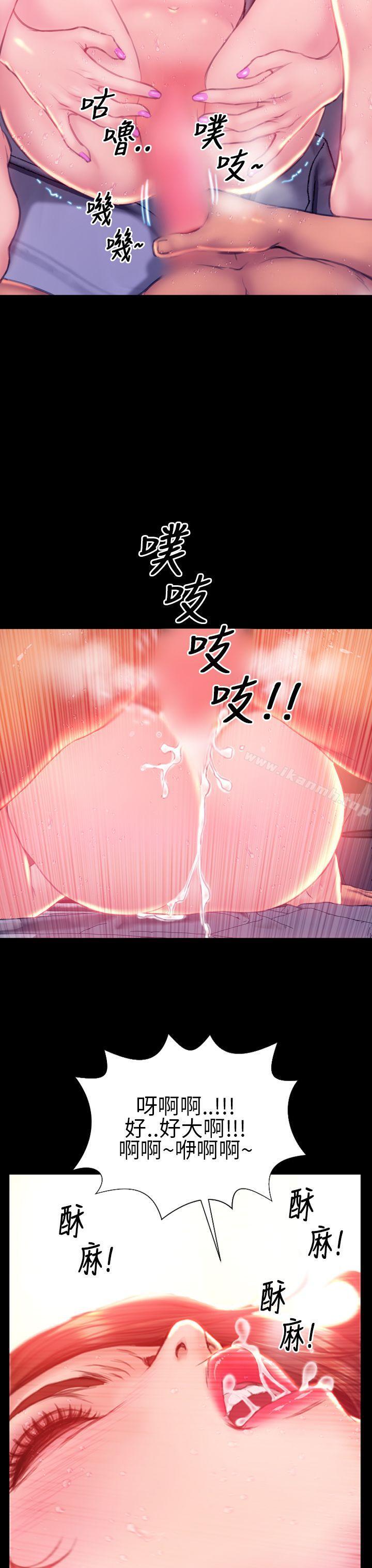 15P - 淫荡的妻子们(完结)