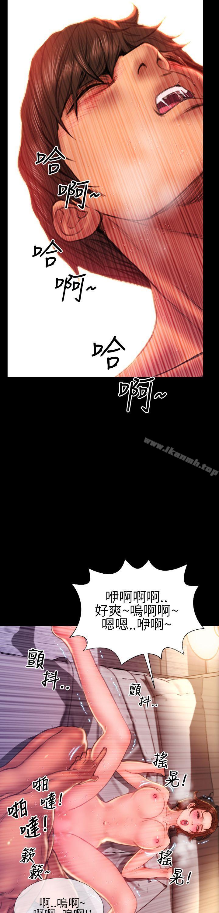 17P - 淫荡的妻子们(完结)
