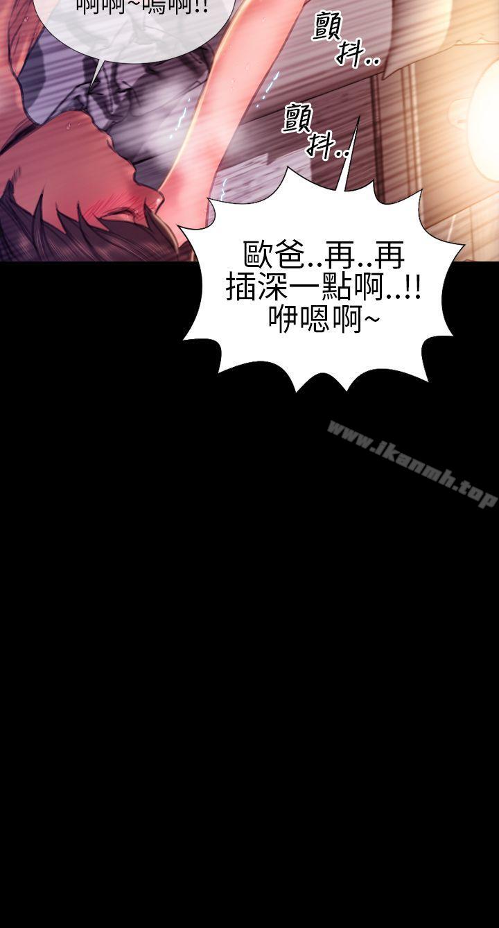 18P - 淫荡的妻子们(完结)