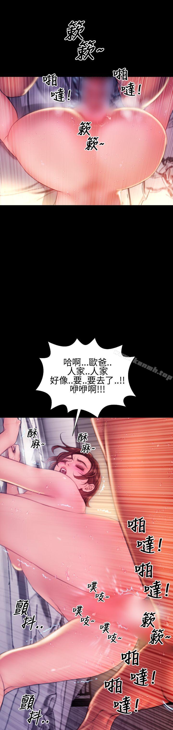 21P - 淫荡的妻子们(完结)