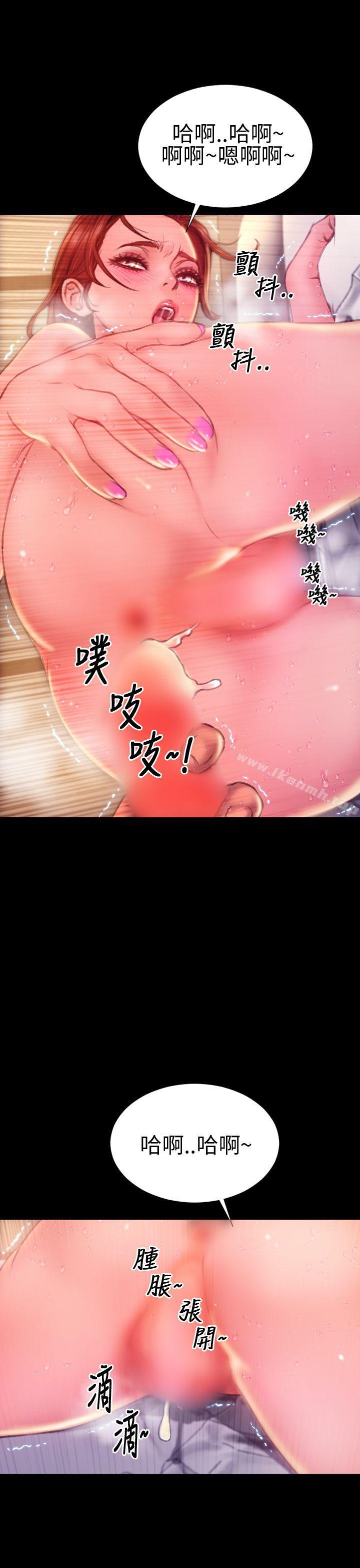 25P - 淫荡的妻子们(完结)