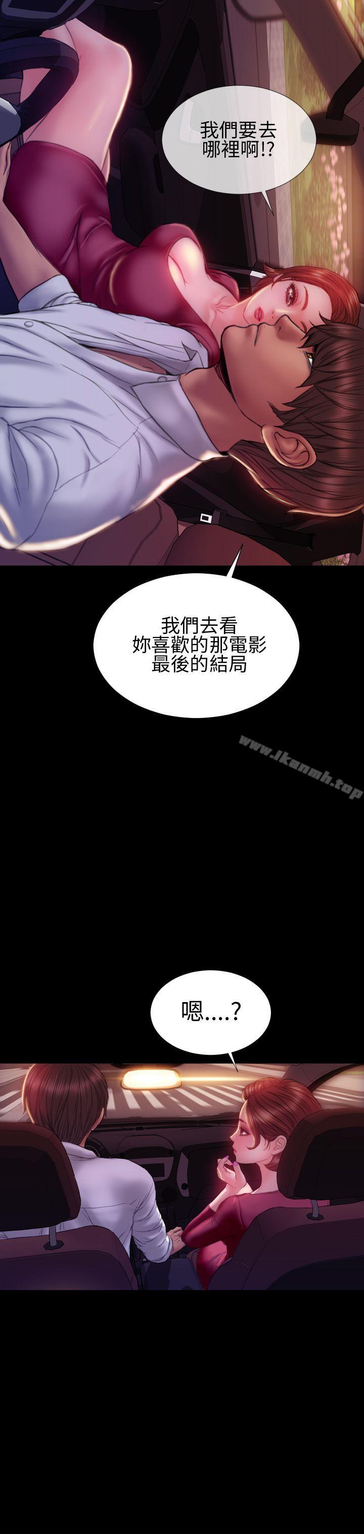 34P - 淫荡的妻子们(完结)