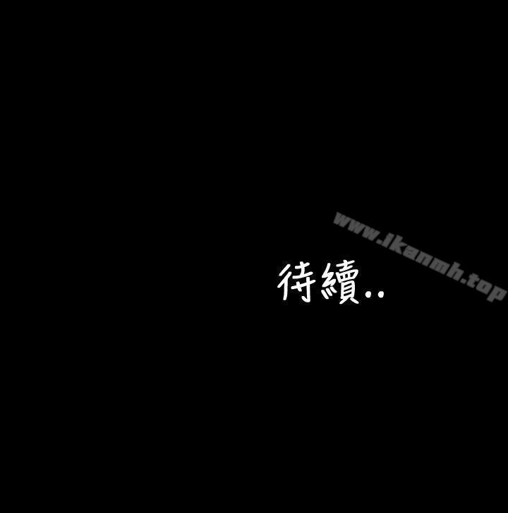 39P - 淫荡的妻子们(完结)