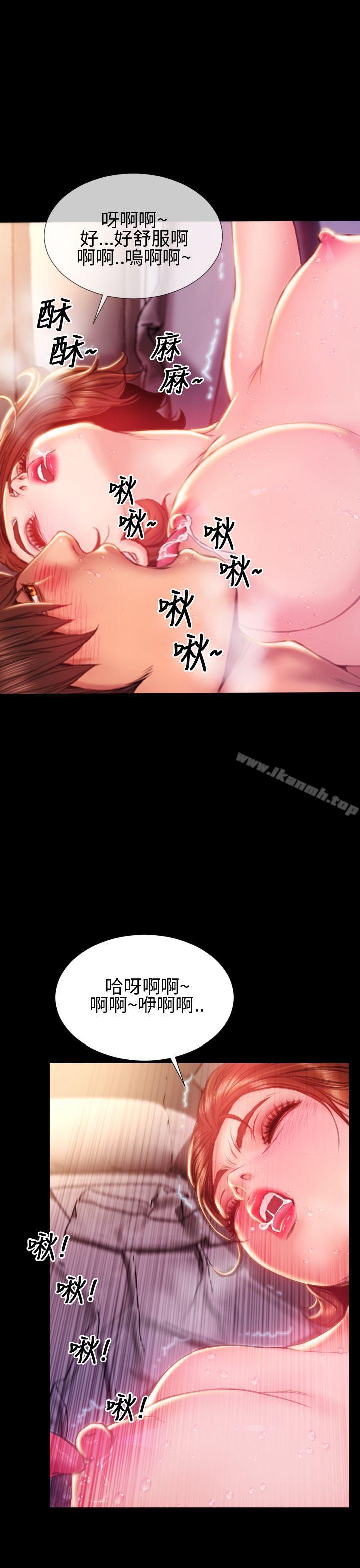 7P - 淫荡的妻子们(完结)