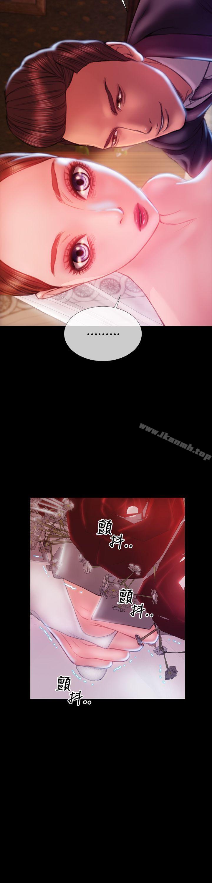 17P - 淫荡的妻子们(完结)