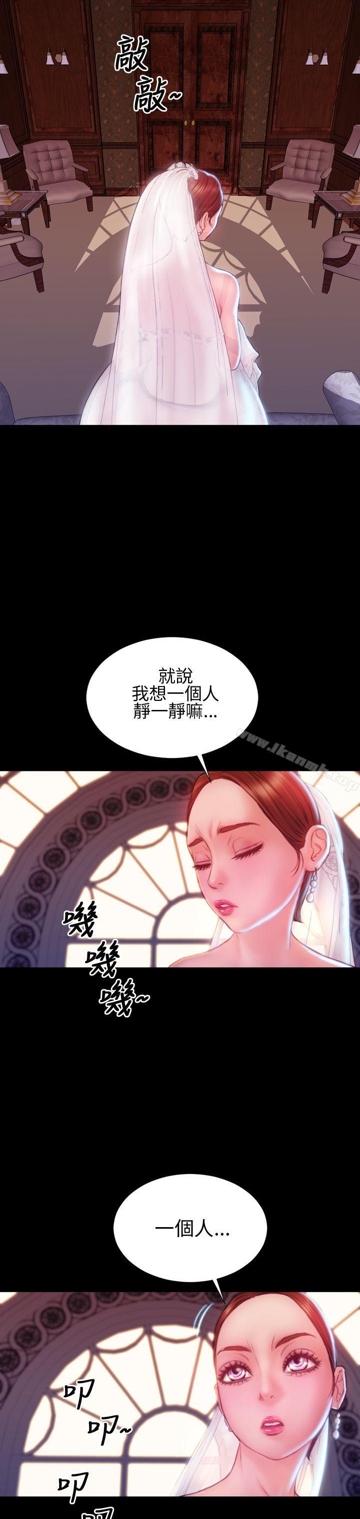 22P - 淫荡的妻子们(完结)