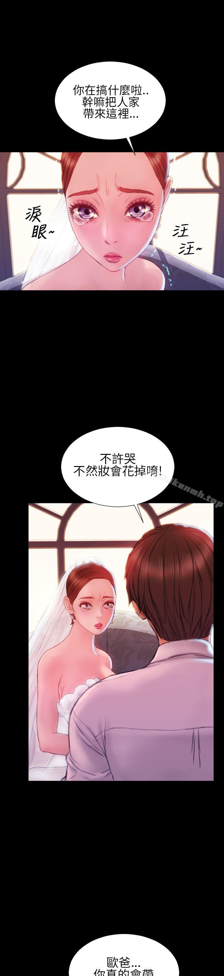 26P - 淫荡的妻子们(完结)