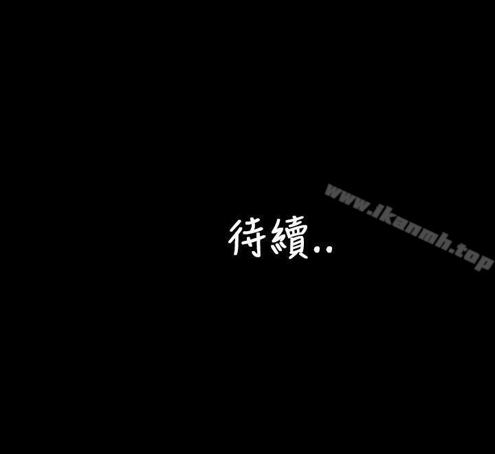 32P - 淫荡的妻子们(完结)