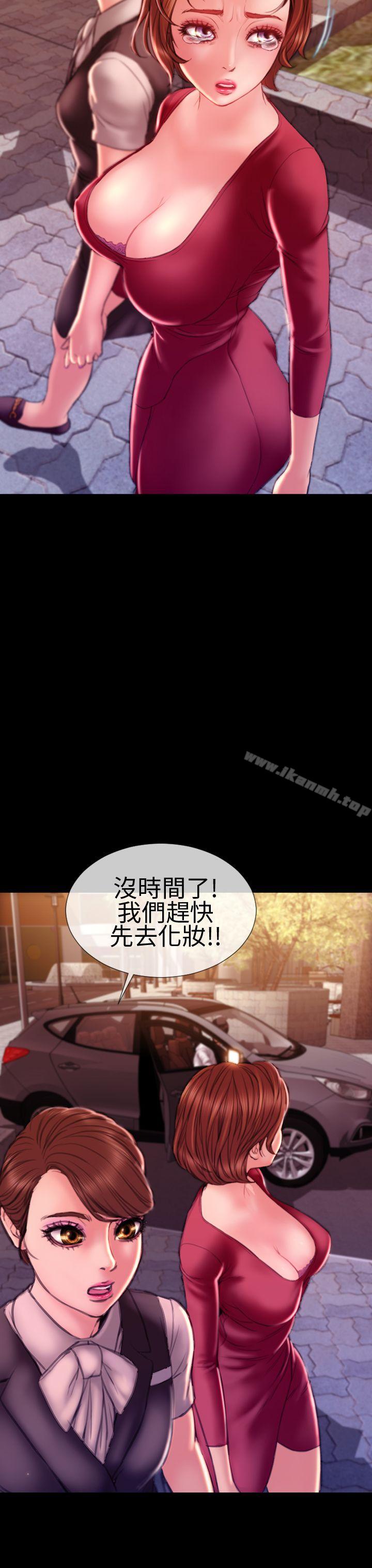 9P - 淫荡的妻子们(完结)