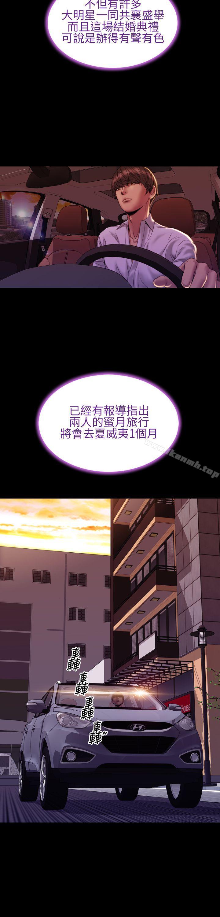 17P - 淫荡的妻子们(完结)